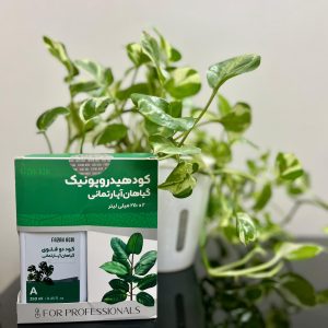 هیدروپونیک فلاح 1404